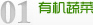 果瓦乡