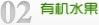 安吴镇