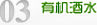 恒丰乡