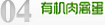 晋源区